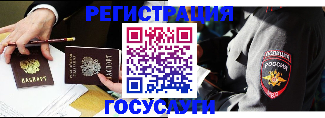где прописаться в Соликамске
