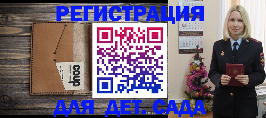 прописка паспорт в Соликамске