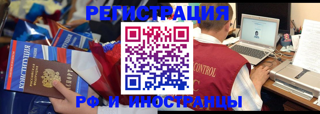 миграционный учет в Соликамске