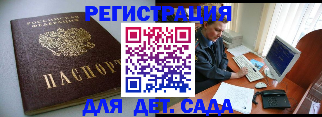 прописка гарантия в Соликамске