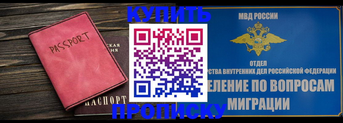 прописка поиск в Соликамске